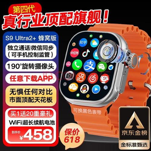 成人蜂窝手表怎么用视频,视频教程概述